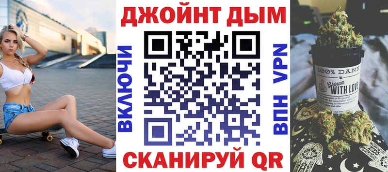 Продажа наркотиков Туапсе Метадон  МЕФ  ГАШИШ  МАРИХУАНА  КОКАИН 