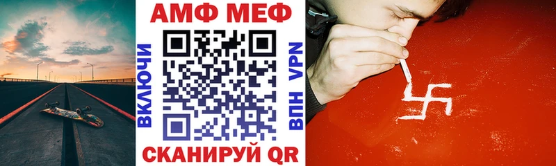 мега маркетплейс  Туапсе  АМФ 97%  купить наркоту 