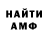 КЕТАМИН VHQ Vagner Moreira
