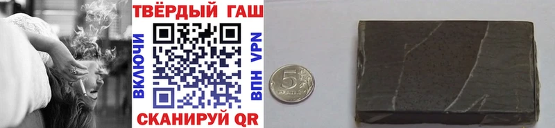 ГАШИШ 40% ТГК  Туапсе 