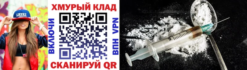 закладка  Туапсе  Героин Heroin 