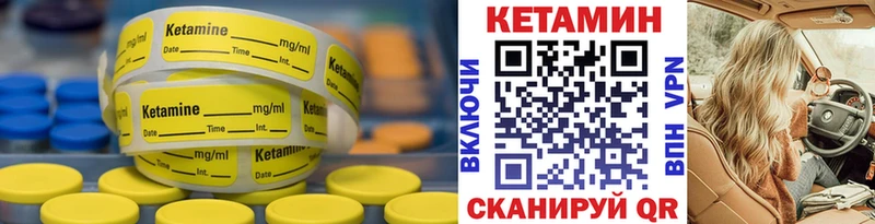 КЕТАМИН ketamine  где можно купить наркотик  Туапсе 