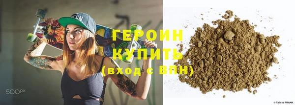 тгк Нефтегорск