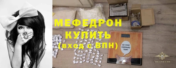 тгк Нефтегорск