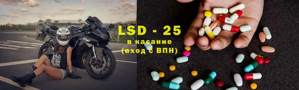 соль курить ск Нея