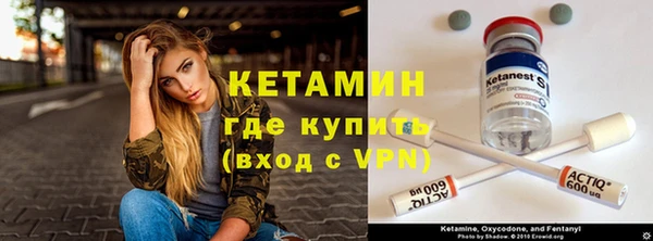 бутират Орехово-Зуево