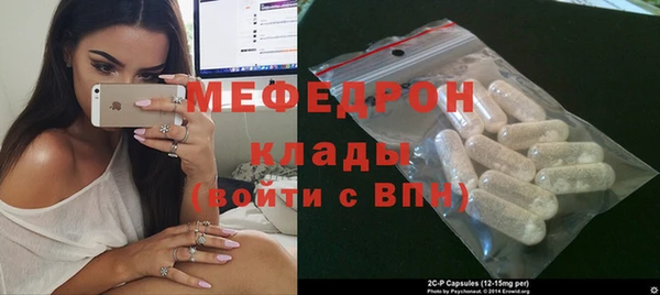 соль курить ск Нея