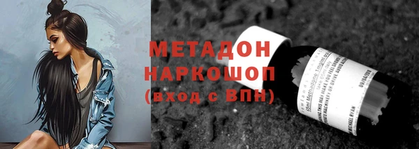 ALPHA-PVP Долгопрудный