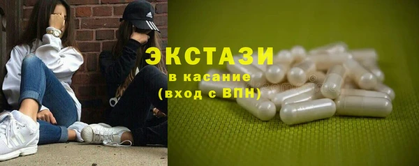 тгк Нефтегорск