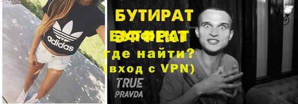 соль курить ск Нея