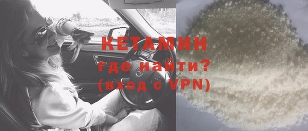 соль ск Новый Уренгой
