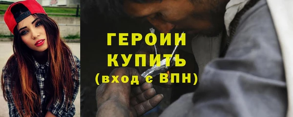 тгк Нефтегорск