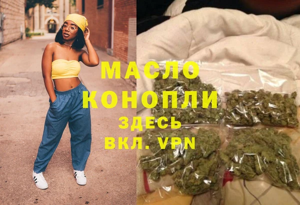 тгк Нефтегорск