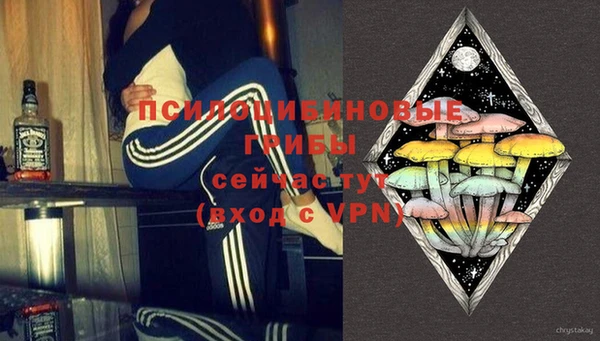 тгк Нефтегорск