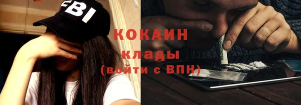 соль курить ск Нея