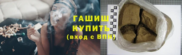 тгк Нефтегорск