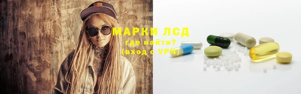 соль курить ск Нея