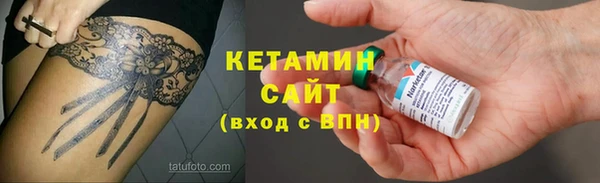 тгк Нефтегорск