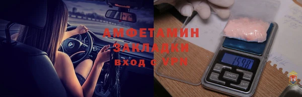 тгк Нефтегорск