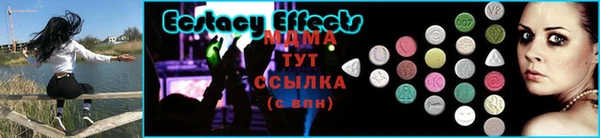 соль ск Новый Уренгой