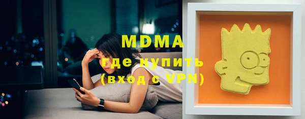 соль курить ск Нея