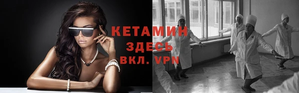 тгк Нефтегорск