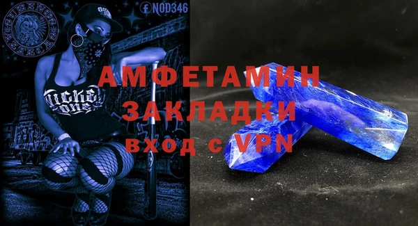 ALPHA-PVP Долгопрудный