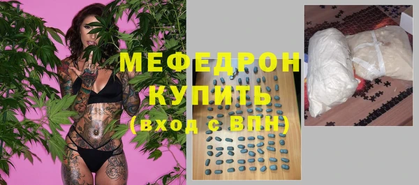 тгк Нефтегорск