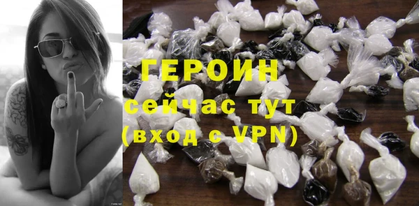 тгк Нефтегорск