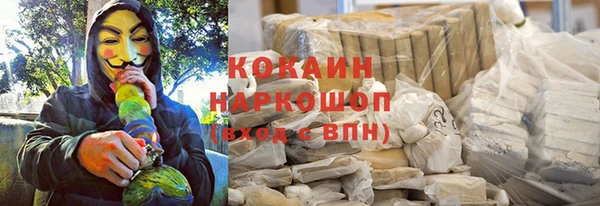 соль курить ск Нея
