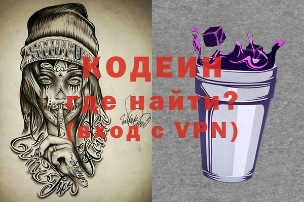 соль курить ск Нея