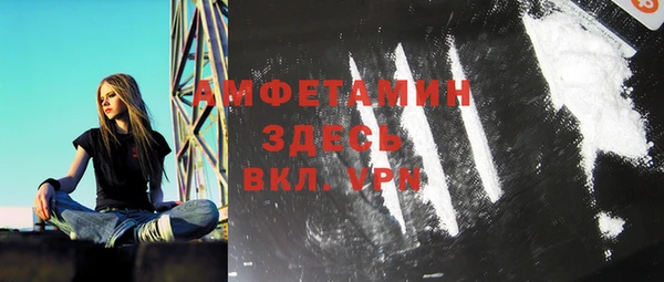 тгк Нефтегорск