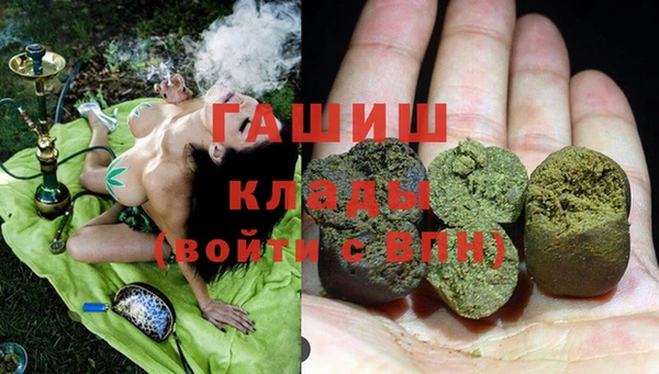 соль курить ск Нея