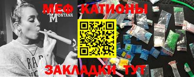 бошки Северобайкальск