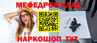 бошки Северобайкальск