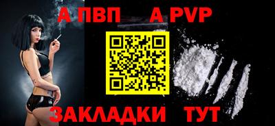 хмурый Рузаевка