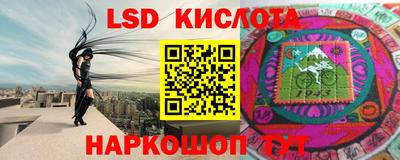 хмурый Рузаевка