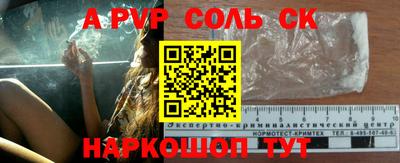 Альфа ПВП Севастополь
