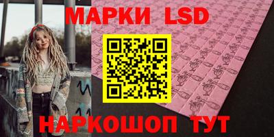 бошки Северобайкальск