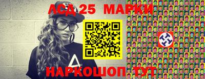 тгк Рязань