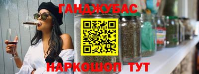 бошки Северобайкальск