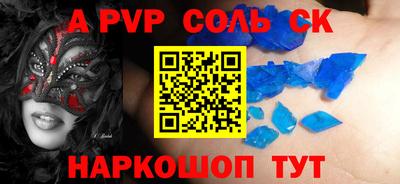 гидропоника Рыбинск