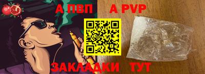 бошки Северобайкальск