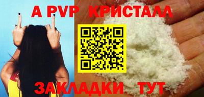 хмурый Рузаевка