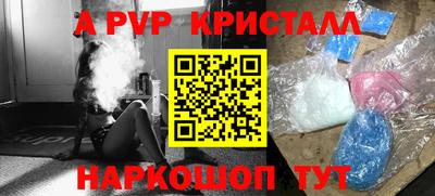бошки Северобайкальск