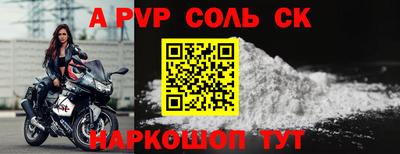 хмурый Рузаевка