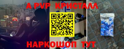 гидропоника Рыбинск