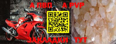 Альфа ПВП Севастополь