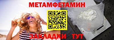 хмурый Рузаевка