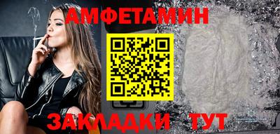 хмурый Рузаевка